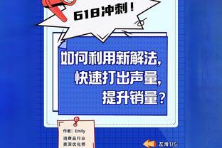 无奈了！于帕两黄一红被罚下，满面笑容难以置信